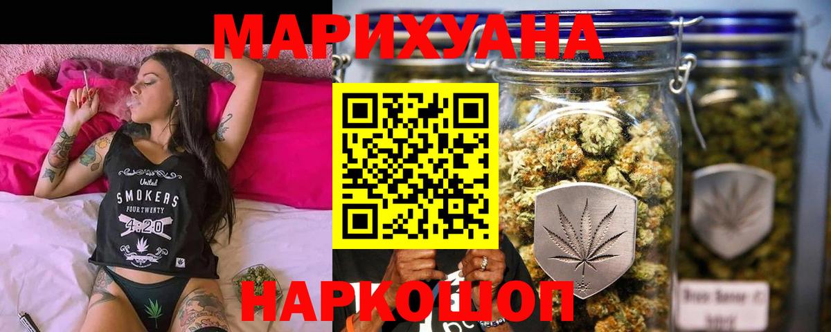 Каннабис сатива  Челябинск  Канабис гибрид  Шишки марихуана VHQ 