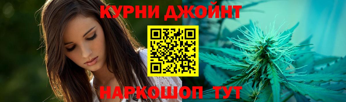 МАРИХУАНА сатива  Шишки марихуана MAZAR  Бошки марихуана THC 21%  Челябинск  Вход с VPN 